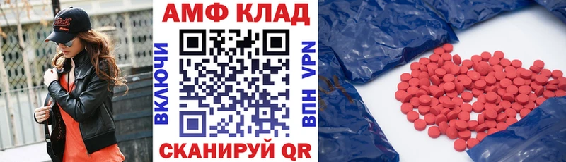 АМФЕТАМИН VHQ  mega ссылка  Апрелевка 
