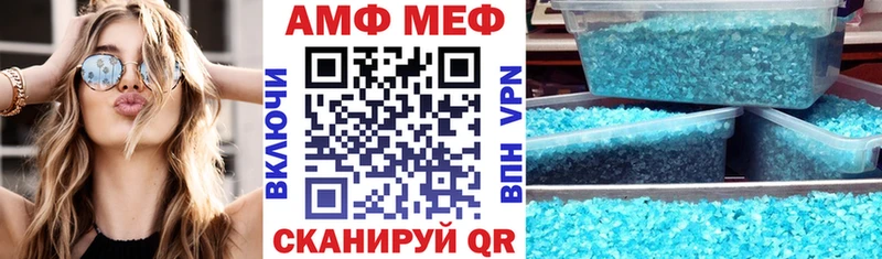 Amphetamine Premium Апрелевка