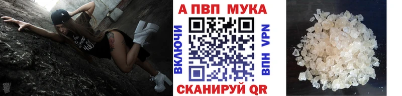 APVP VHQ Апрелевка