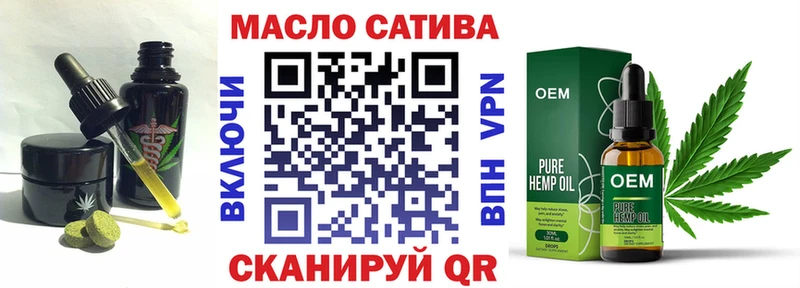магазин продажи   omg онион  Печенье с ТГК конопля  Апрелевка 