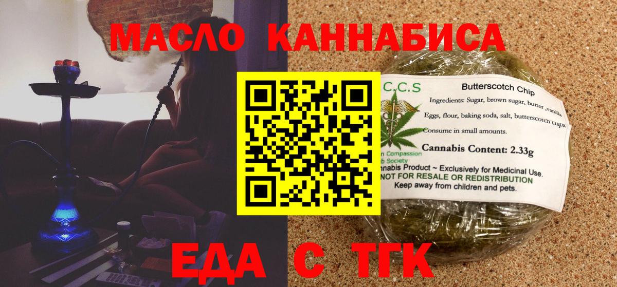 Canna-Cookies марихуана Апрелевка
