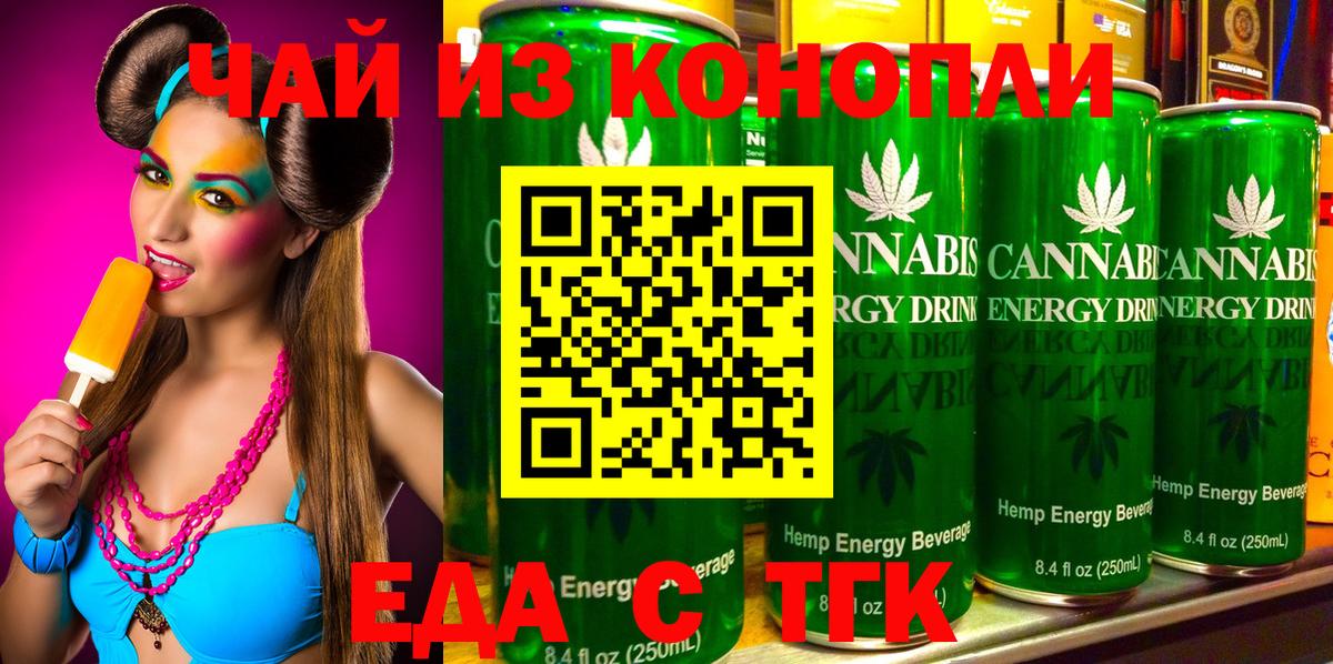 Апрелевка  Canna-Cookies марихуана  Вход с VPN 
