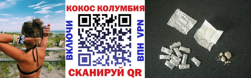 Кокаин 98%  Апрелевка 