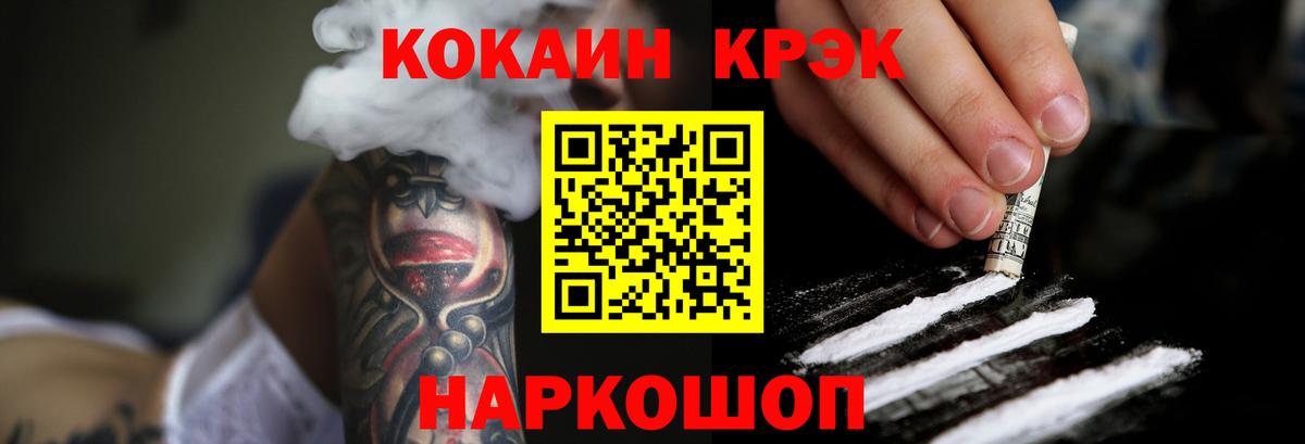 КОКАИН Перу Апрелевка