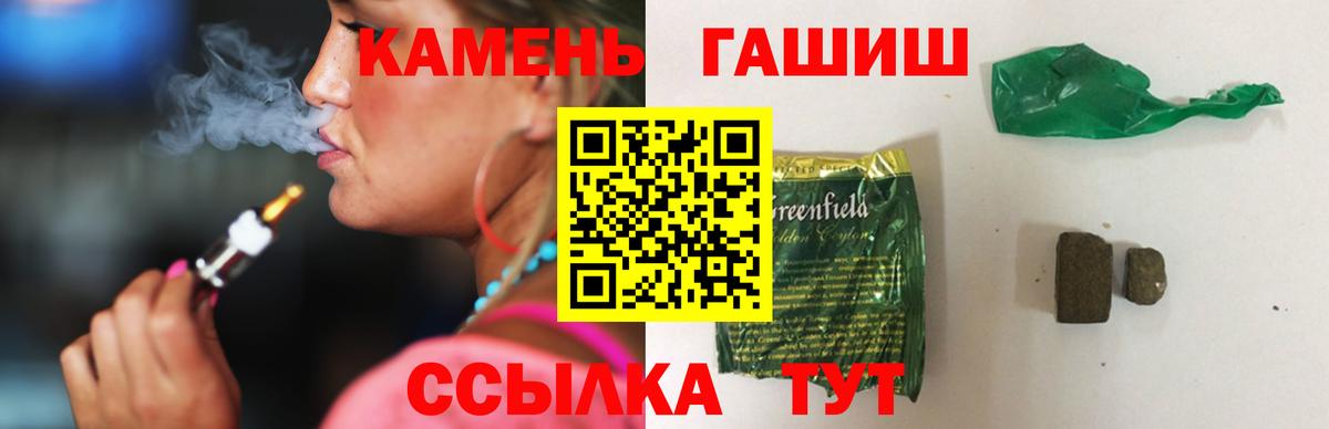 Апрелевка  ГАШИШ Premium  наркотики  Вход с VPN 