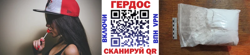Героин Афган  Апрелевка 