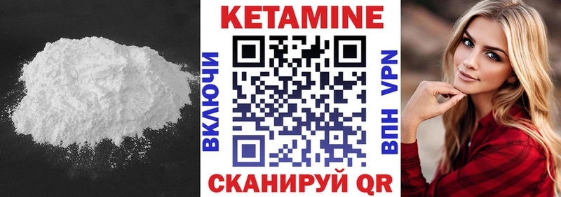 kraken   Апрелевка  КЕТАМИН ketamine 