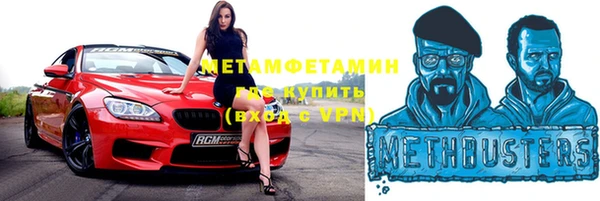меф VHQ Алзамай
