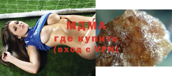 марки lsd Пролетарск