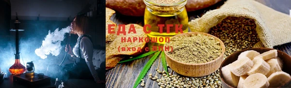 меф VHQ Алзамай