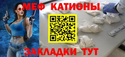 стафф Балаково