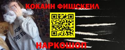 стафф Балаково