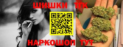 стафф Балаково