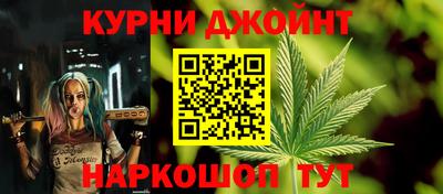 стафф Балаково