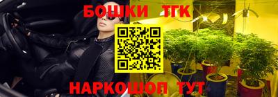 меф Балашиха