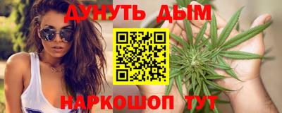 меф Балашиха