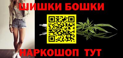 стафф Балаково