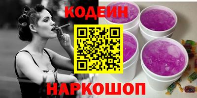 стафф Балаково