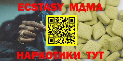 стафф Балаково