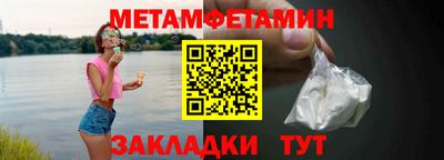 меф Балашиха