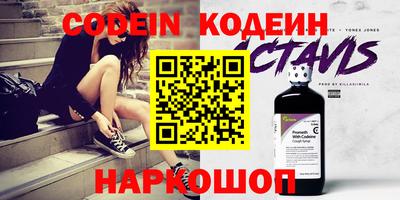 меф Балашиха