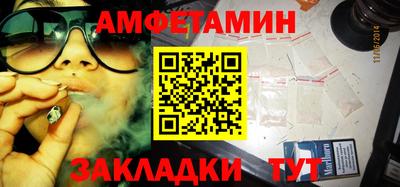 стафф Балаково