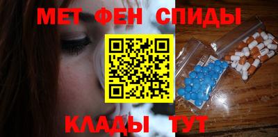стафф Балаково