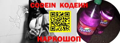 стафф Балаково