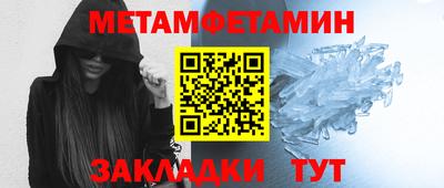 меф Балашиха