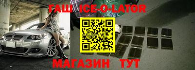 прущий лед Балахна