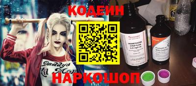 стафф Балаково