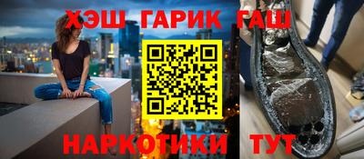 стафф Балаково