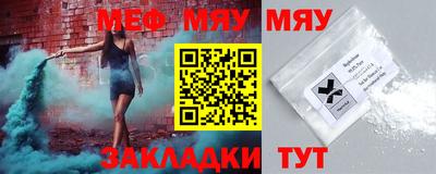 меф Балашиха