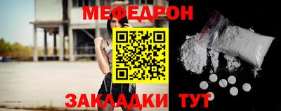 стафф Балаково