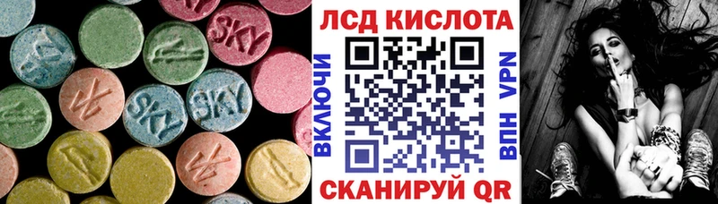 Лсд 25 экстази ecstasy  OMG ТОР  Апрелевка 