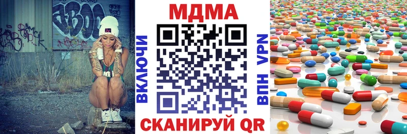 МДМА crystal  нарко площадка формула  Апрелевка 