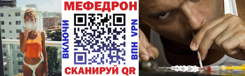 Мефедрон mephedrone Апрелевка