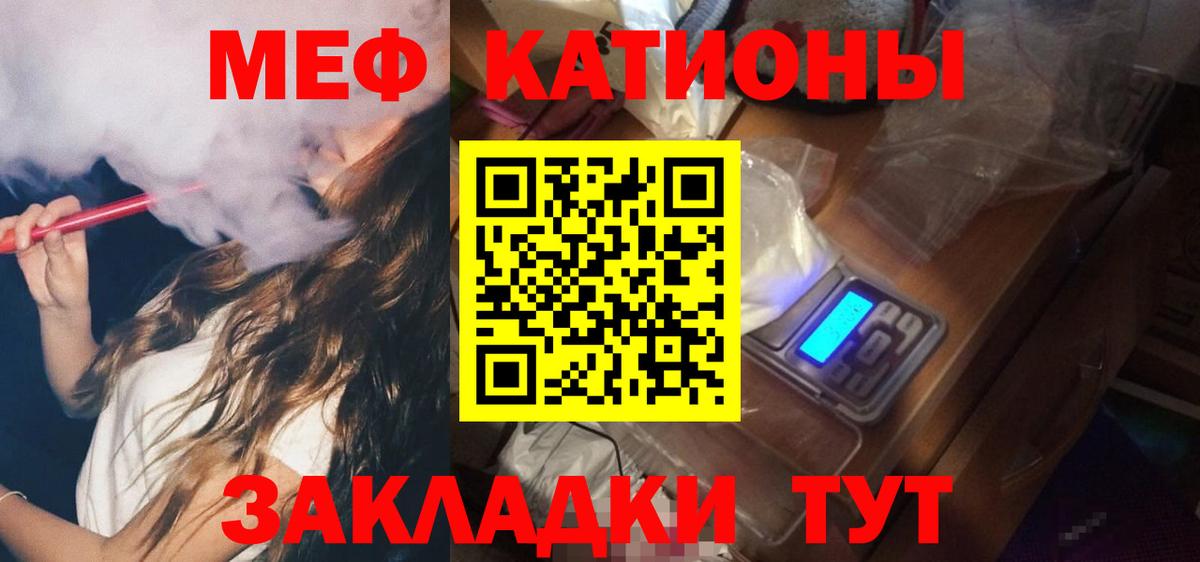 МЕФ  Апрелевка