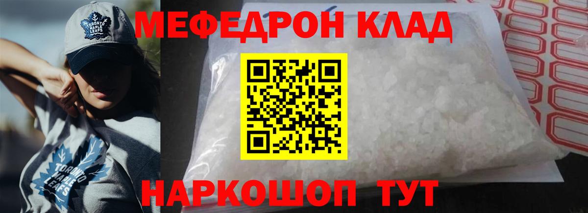 Апрелевка  Мефедрон VHQ  Вход с VPN  Меф  Меф мука 