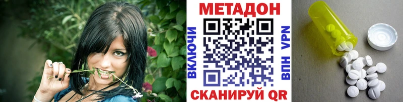 Метадон белоснежный где продают Апрелевка