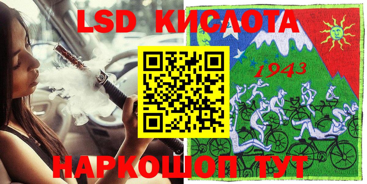 Апрелевка  Наркотические марки 1,8мг  Вход с VPN 