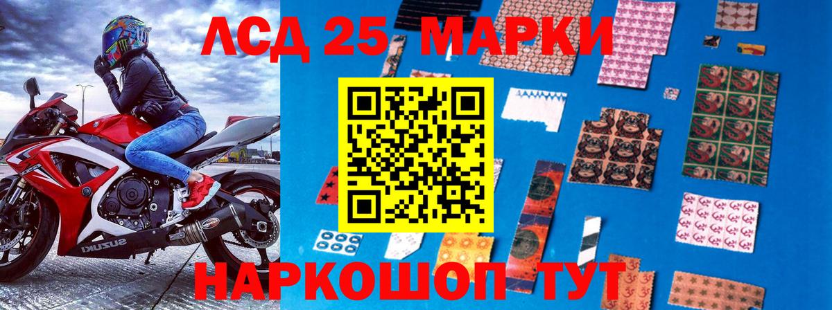 Марки N-bome 1,8мг Апрелевка