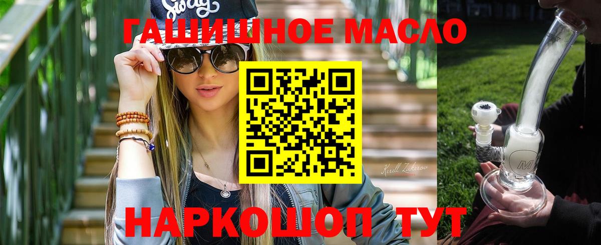 Дистиллят ТГК концентрат Апрелевка