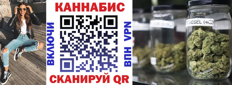 МАРИХУАНА конопля  Апрелевка 