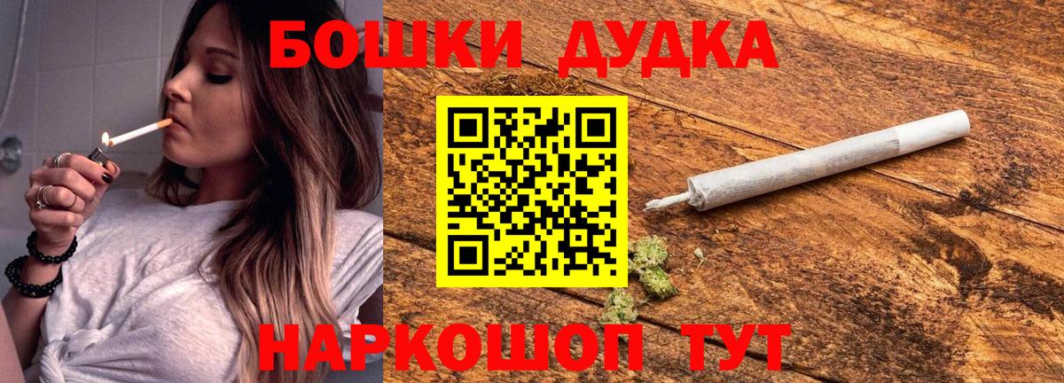 Марихуана планчик  Марихуана сатива  Апрелевка  Канабис марихуана  Вход с VPN 